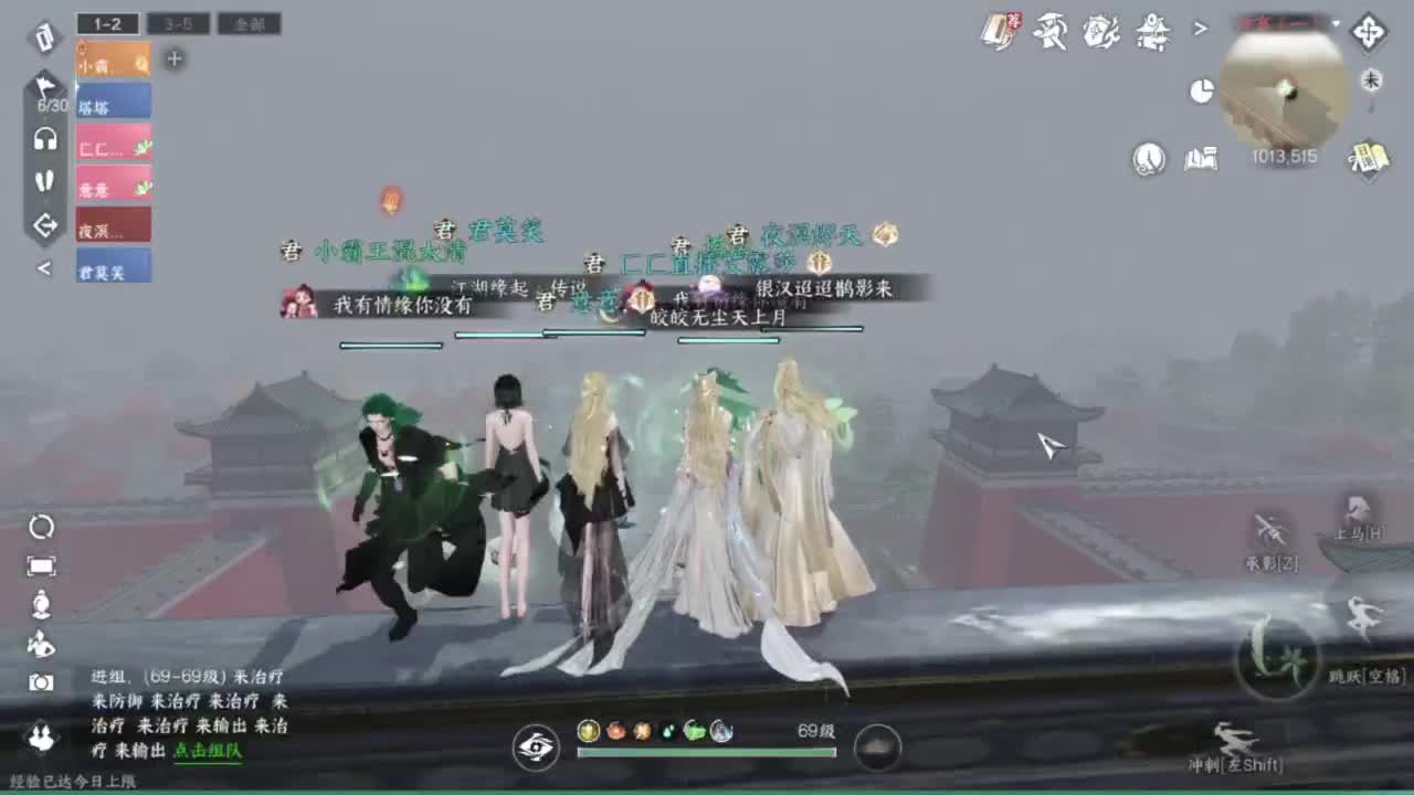 我只是个素问啊 第11段