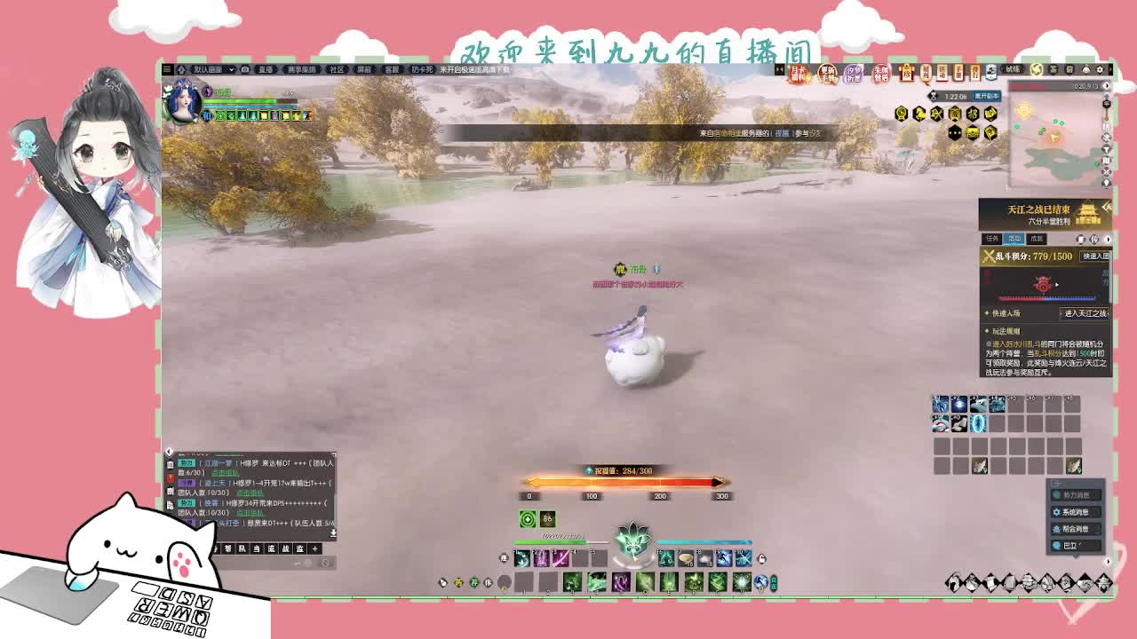 沉浸式直播 第8段