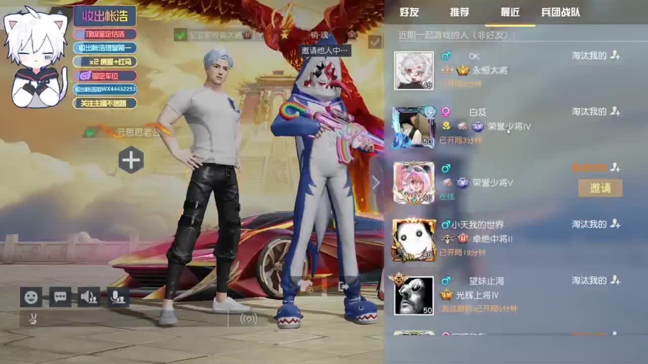 有 宝宝二队 第3段