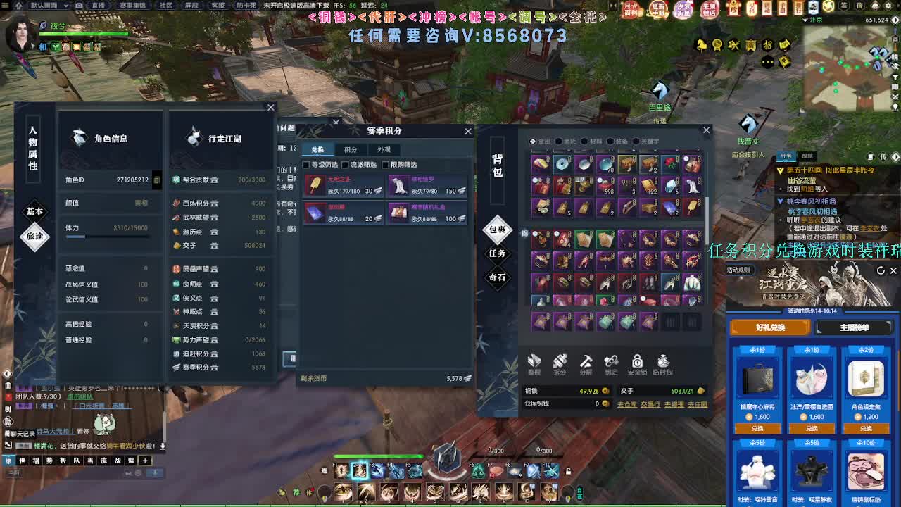 魔兽服英雄新团本 第1段