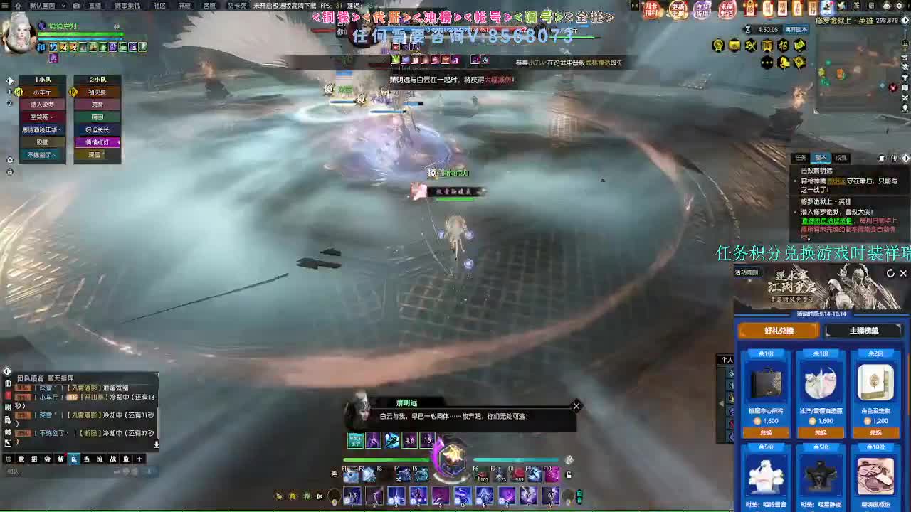 魔兽服英雄新团本 第4段