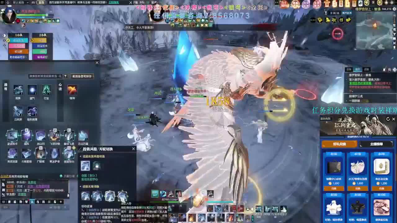 魔兽服英雄新团本 第5段