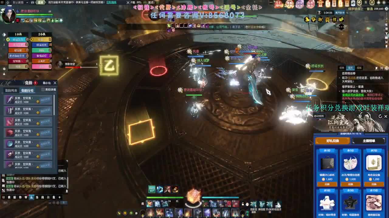 魔兽服英雄新团本 第6段