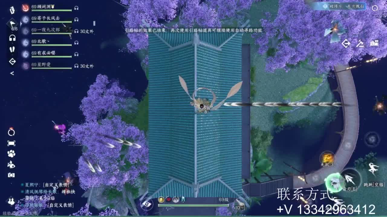 免费看号专业团队接66论武比赛 第1段