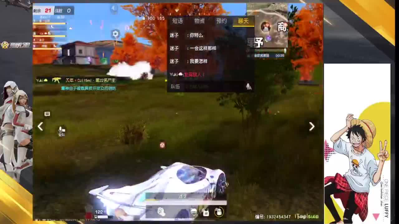 脚崴了 第6段