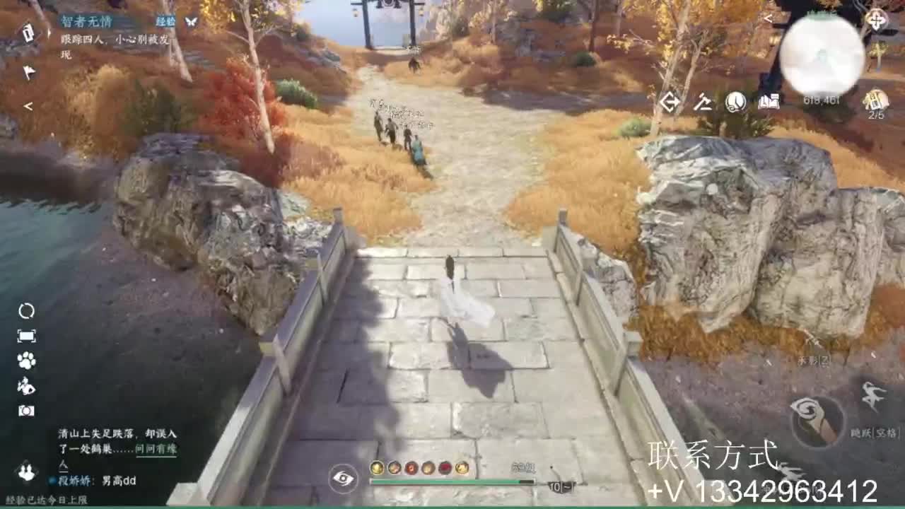 免费看号专业团队接66论武比赛 第4段