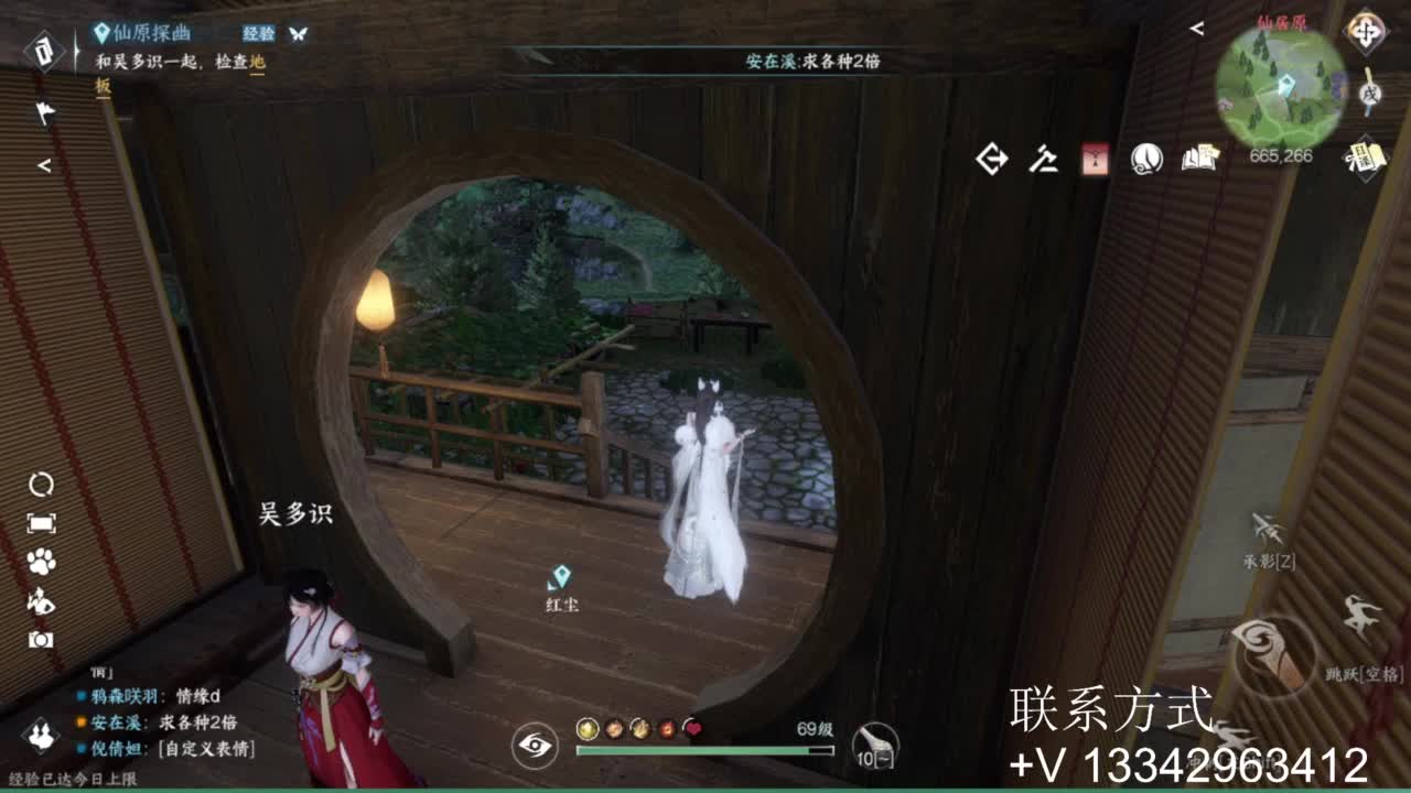 免费看号专业团队接66论武比赛 第5段