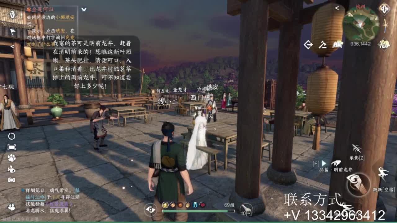 免费看号专业团队接66论武比赛 第6段