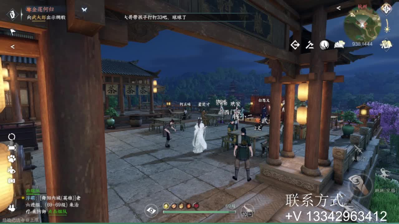 免费看号专业团队接66论武比赛 第7段