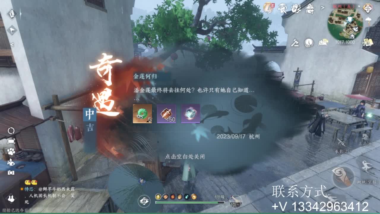 免费看号专业团队接66论武比赛 第8段