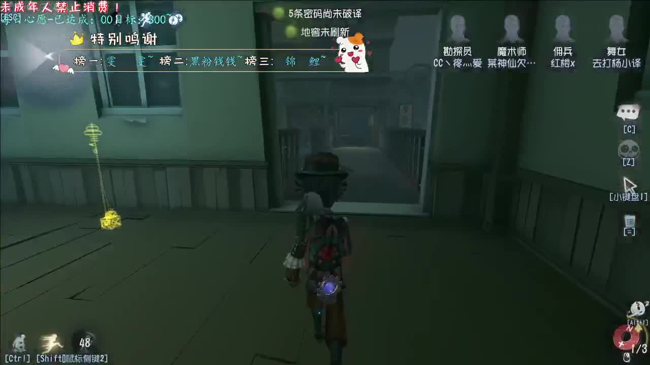 丨牛奶一杯丨感谢陪伴~感恩有你！ 第5段