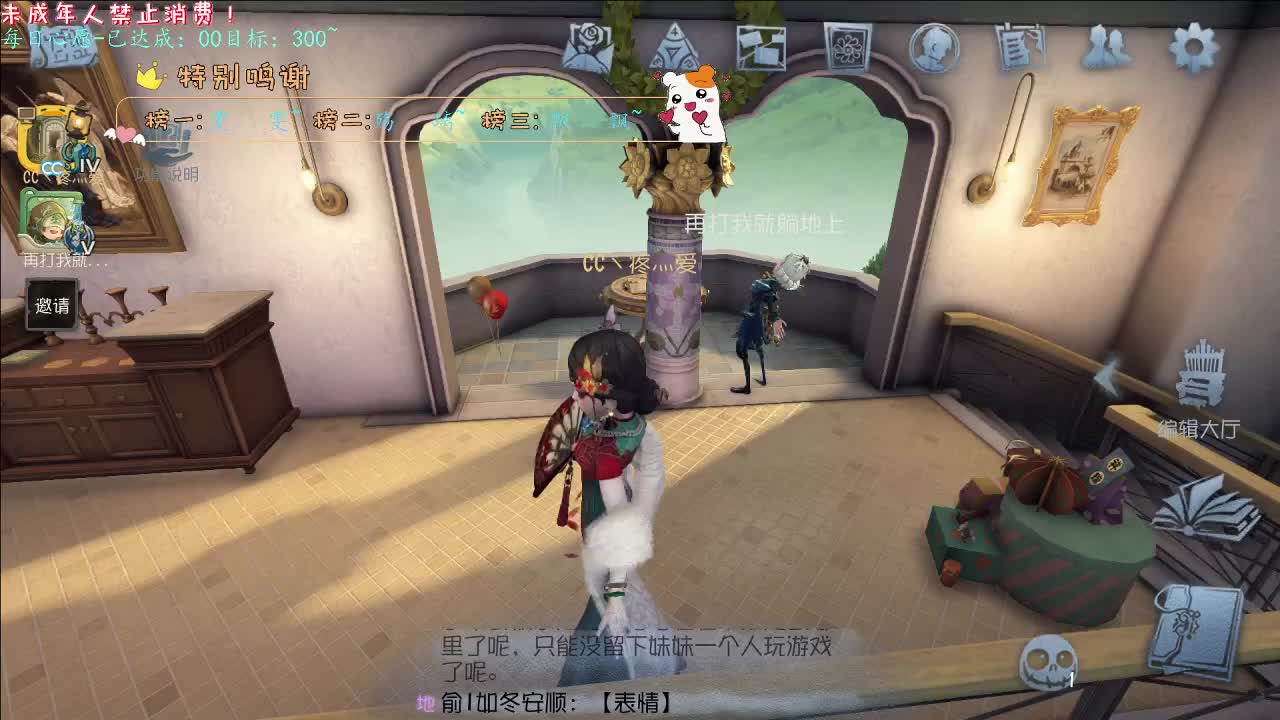 丨牛奶一杯丨感谢陪伴~感恩有你！ 第8段