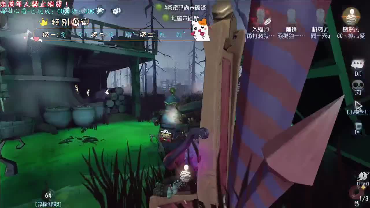 丨牛奶一杯丨感谢陪伴~感恩有你！ 第10段