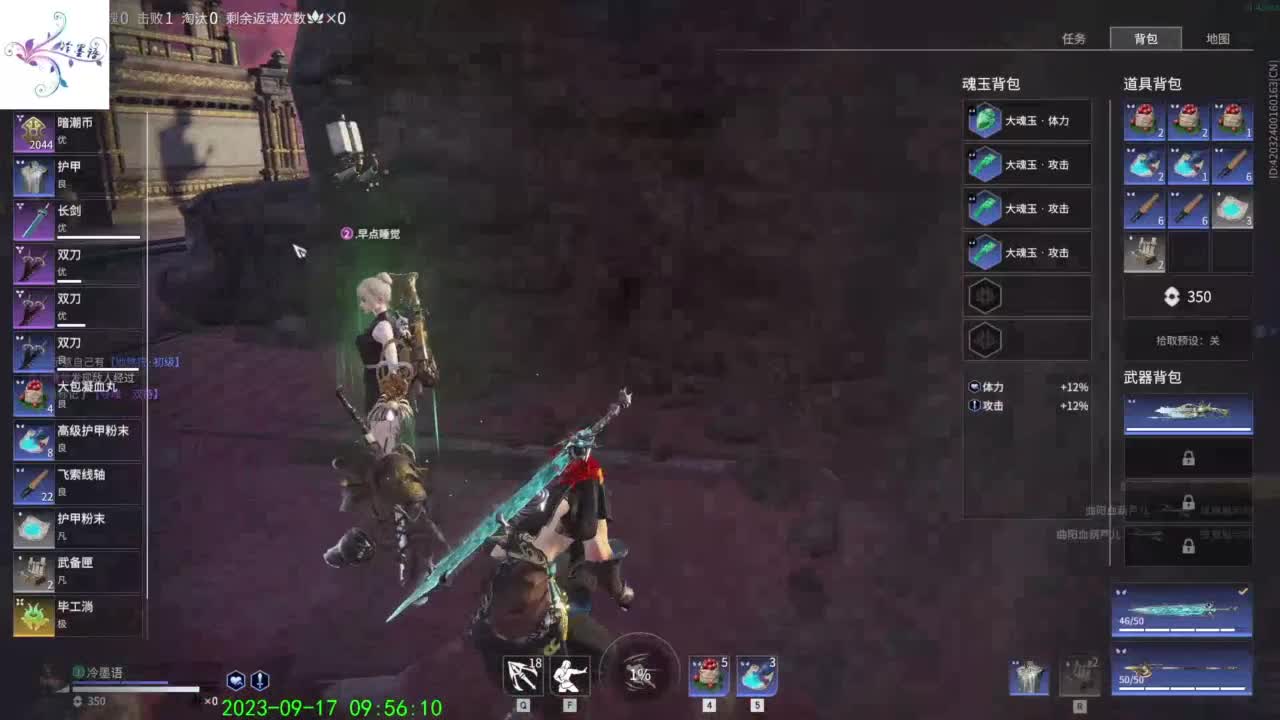 太难玩了这游戏 第1段