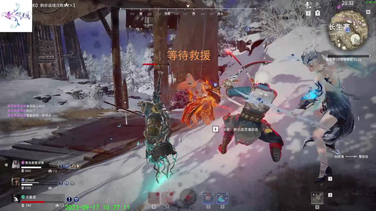 太难玩了这游戏 第2段