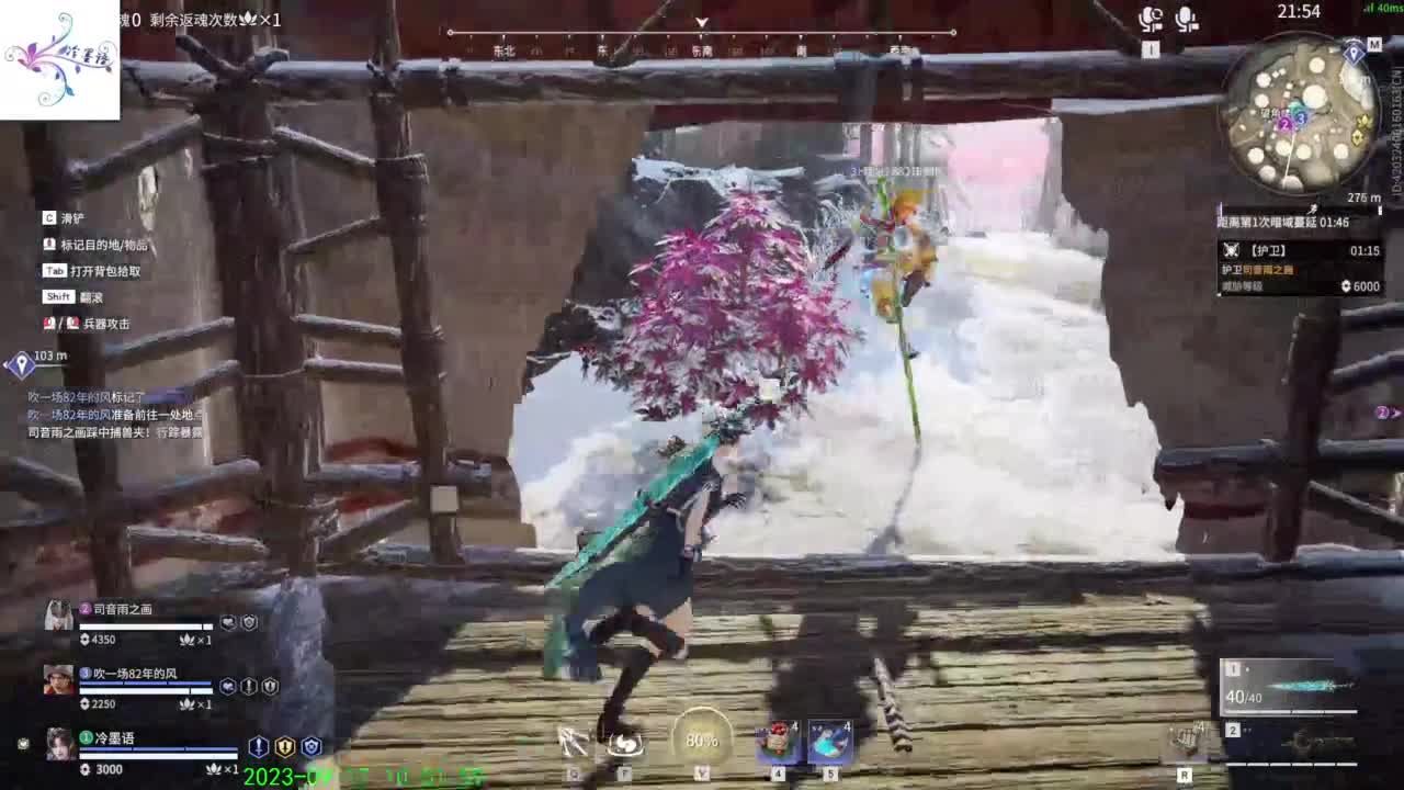 太难玩了这游戏 第3段