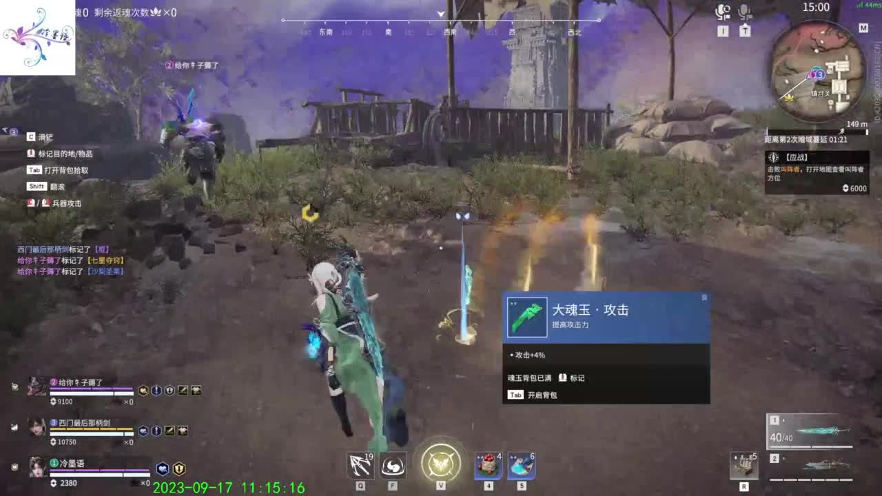 太难玩了这游戏 第4段