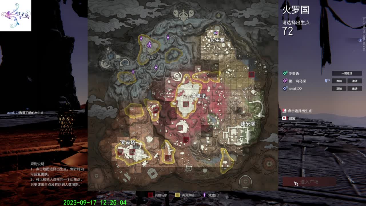 太难玩了这游戏 第6段