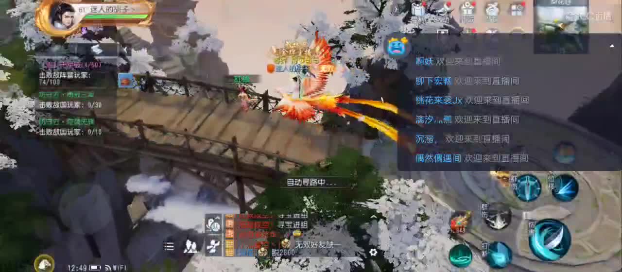 免费送点赞支持一下【谢谢大家】 第1段
