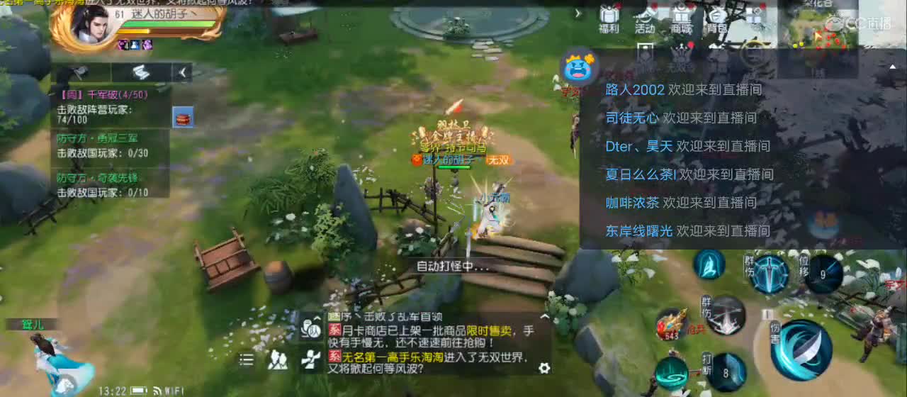 免费送点赞支持一下【谢谢大家】 第2段