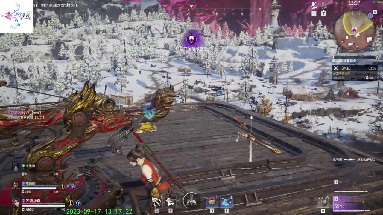 太难玩了这游戏 第8段