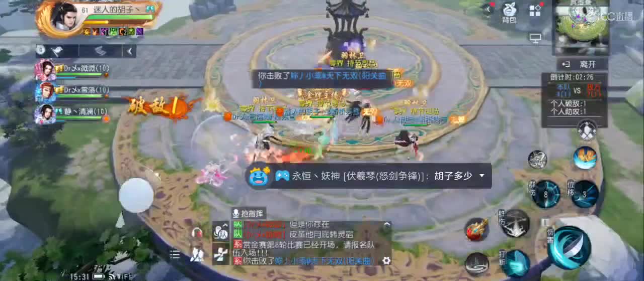 免费送点赞支持一下【谢谢大家】 第6段