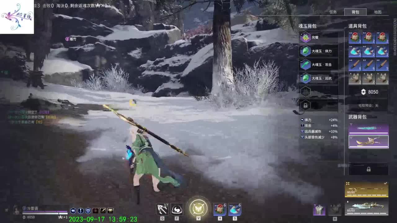 太难玩了这游戏 第9段