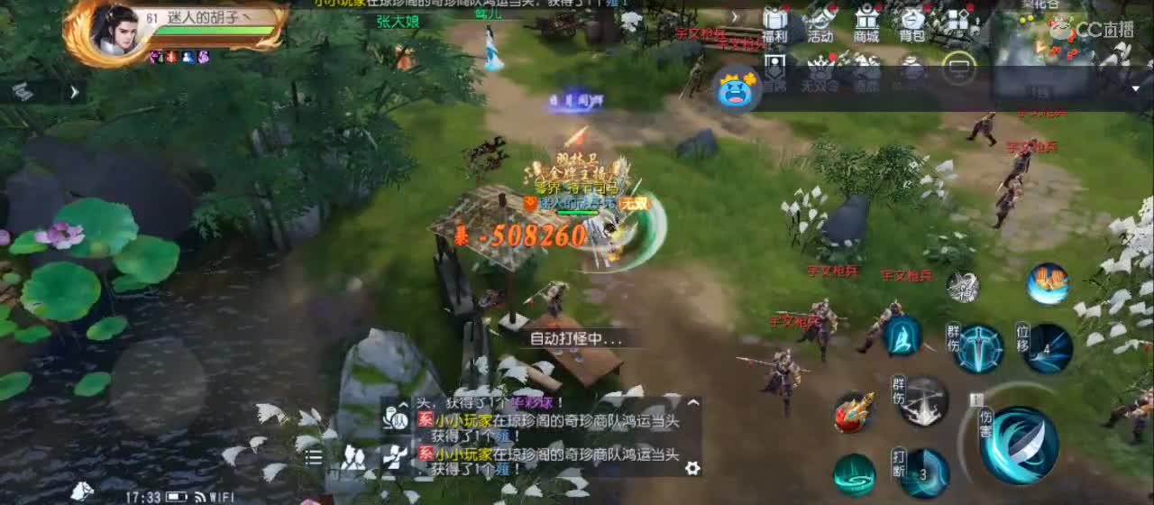 免费送点赞支持一下【谢谢大家】 第10段