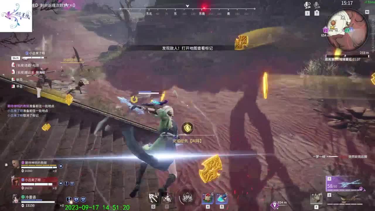 太难玩了这游戏 第11段