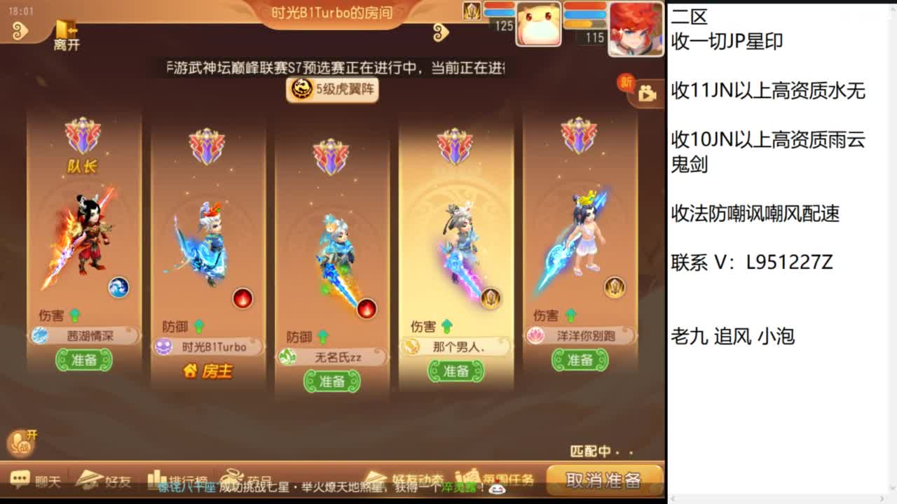 第几分析师？ 第1段