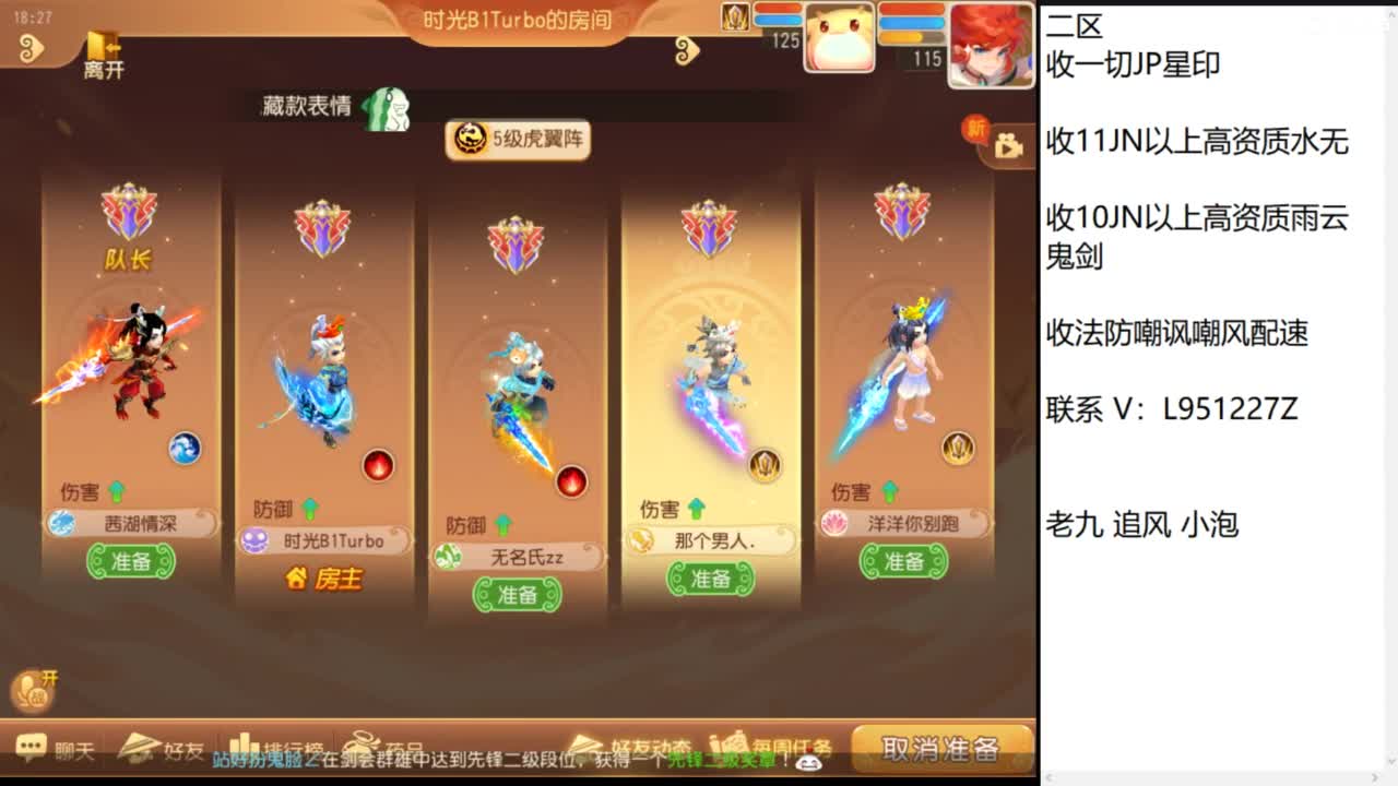 第几分析师？ 第2段