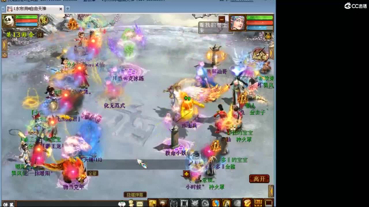 估价配装专业负责的主播 第1段