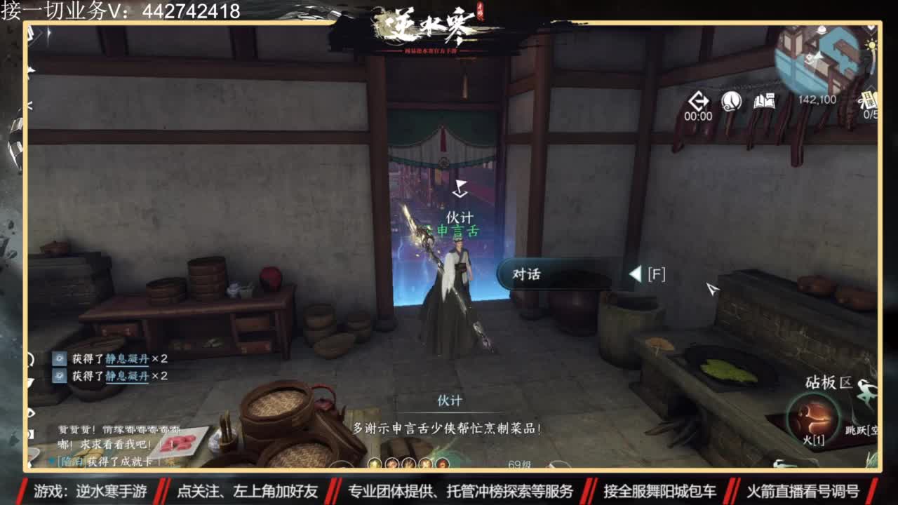 高端私人定制 第1段