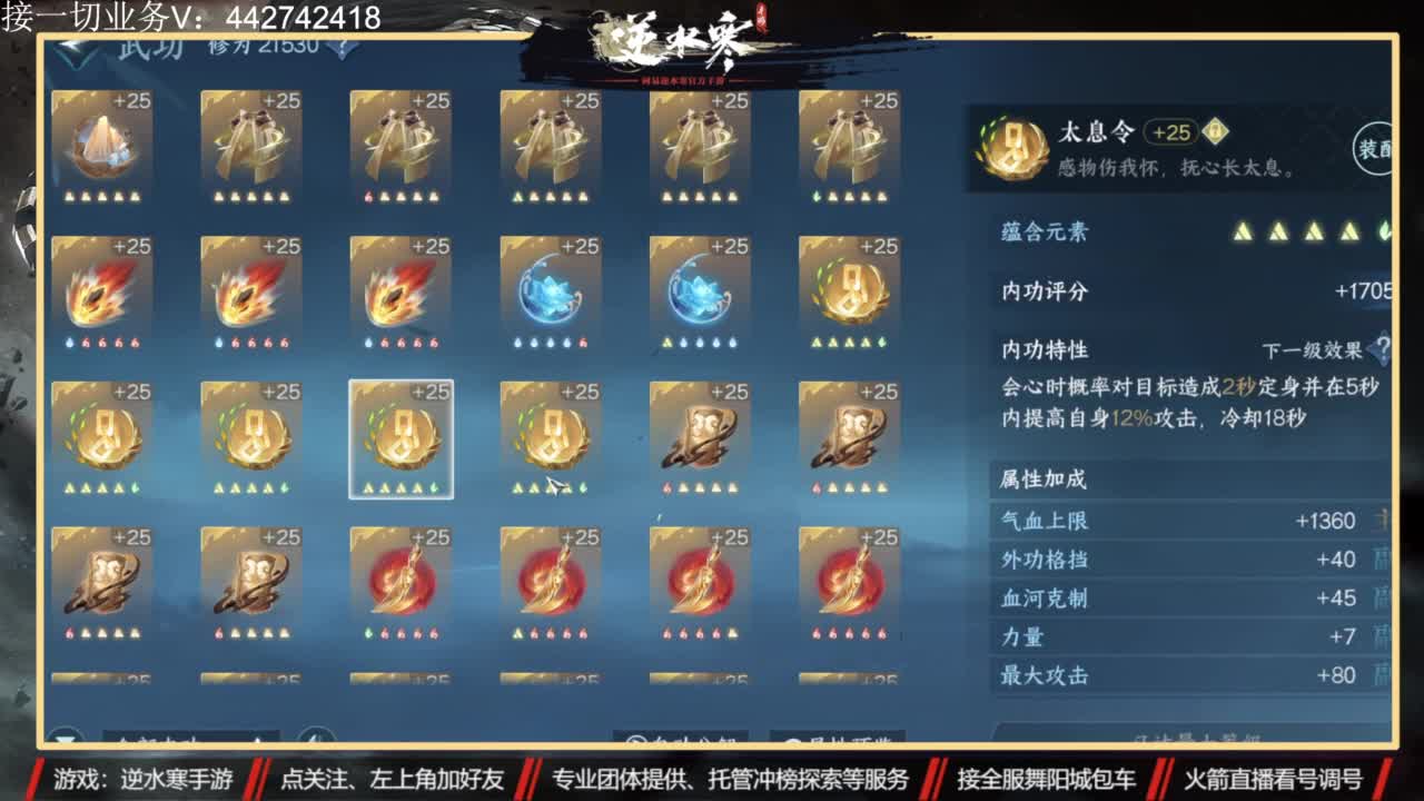 高端私人定制 第2段