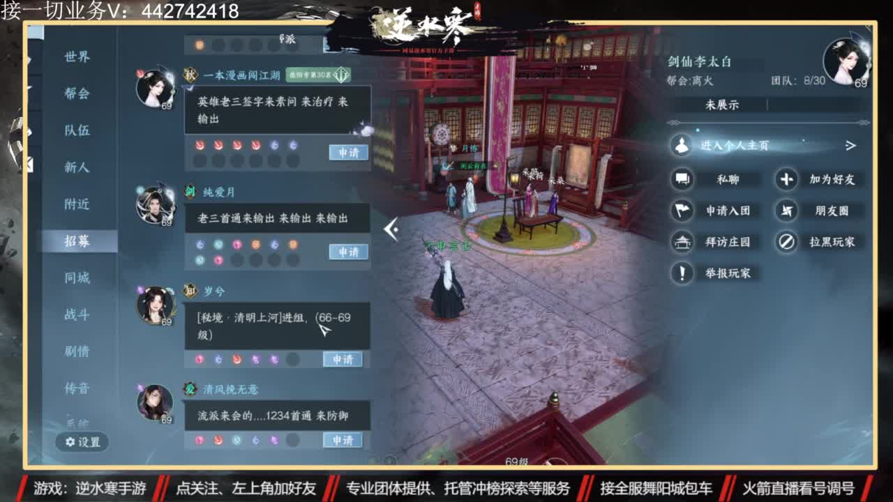 高端私人定制 第3段