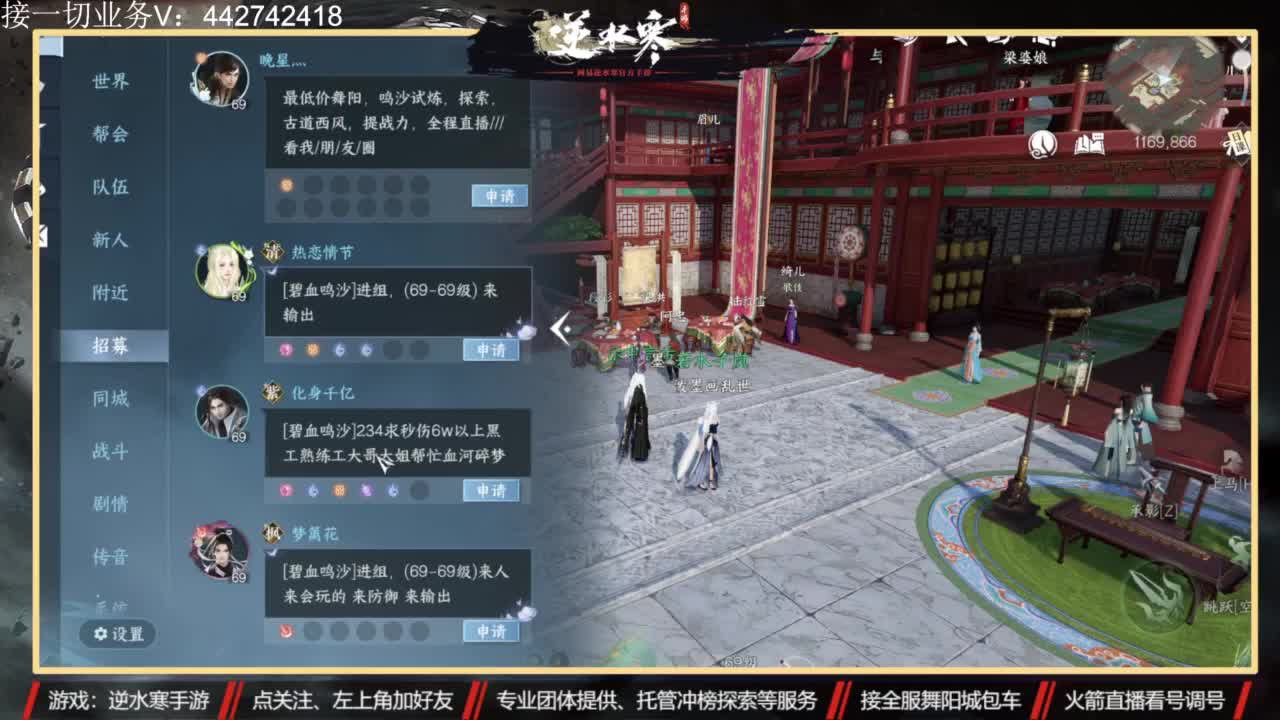 高端私人定制 第4段