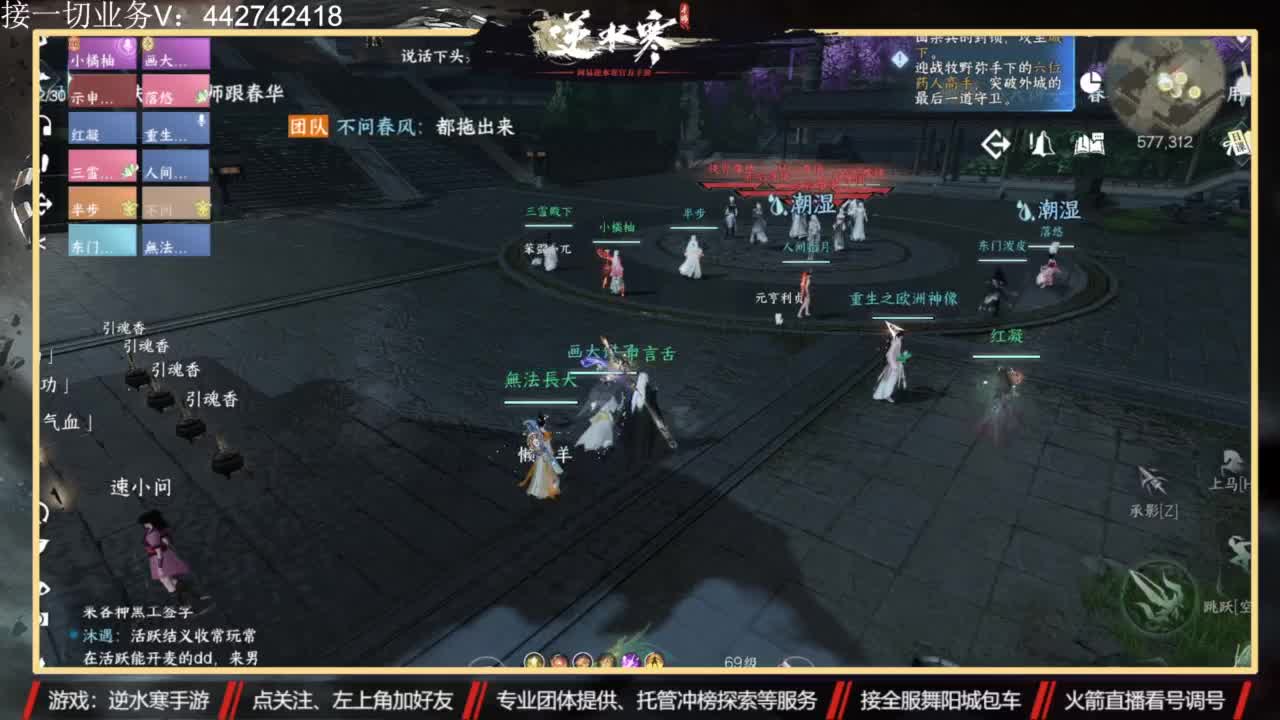 高端私人定制 第6段