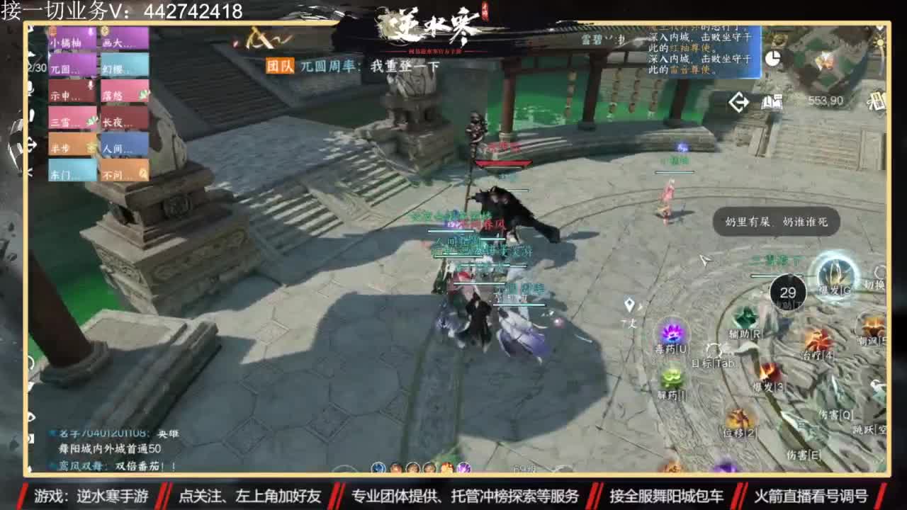 高端私人定制 第7段