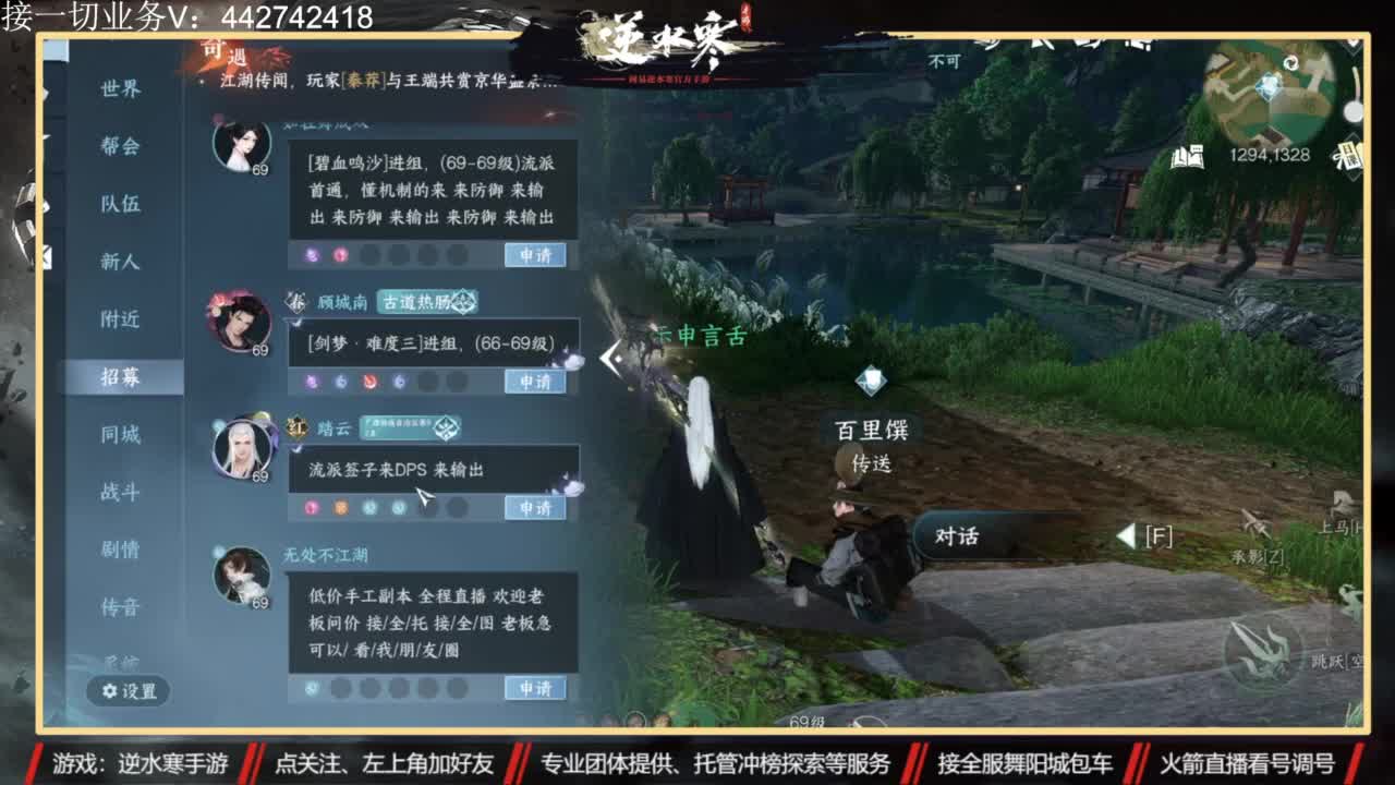 高端私人定制 第8段