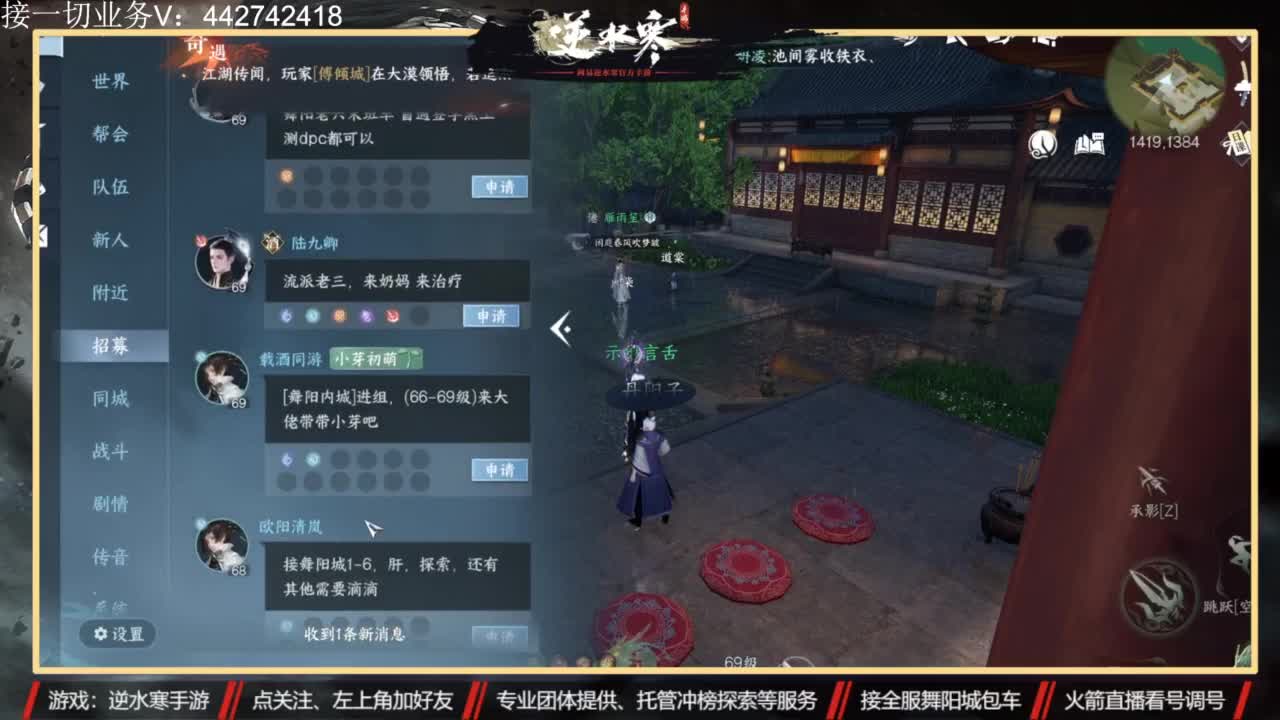 高端私人定制 第9段