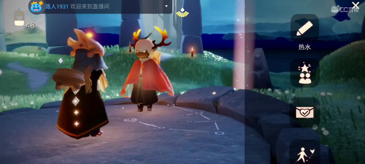 午后悠闲光遇 第2段