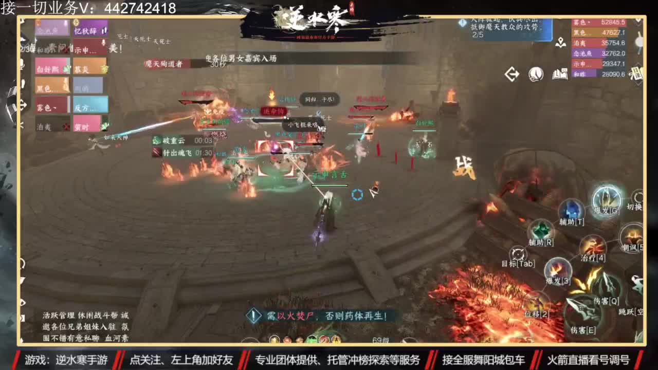 高端私人定制 第10段