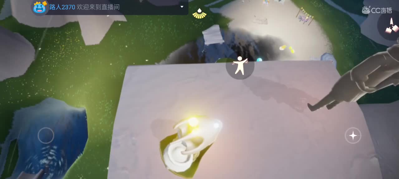 午后悠闲光遇 第3段