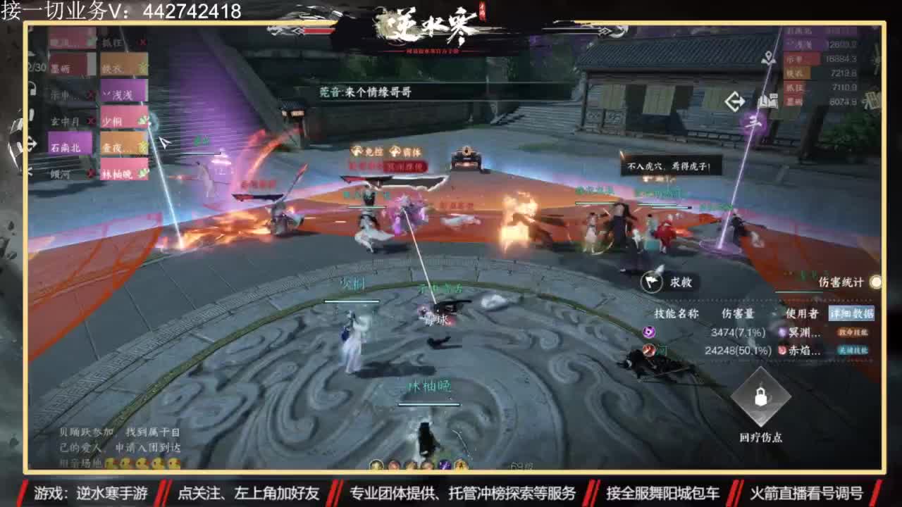 高端私人定制 第11段