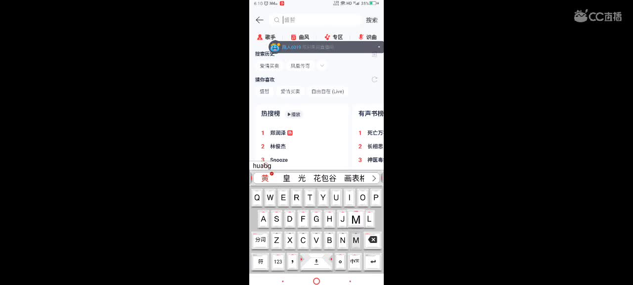 午后悠闲光遇 第4段