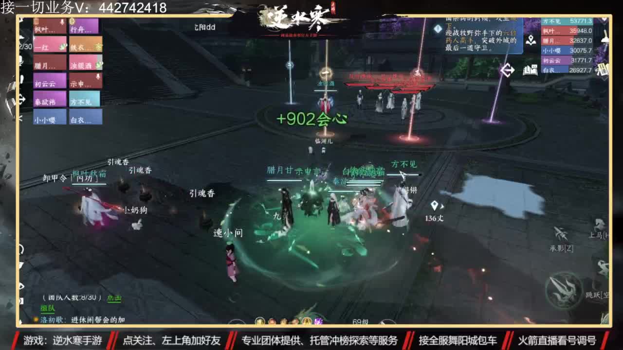 高端私人定制 第12段