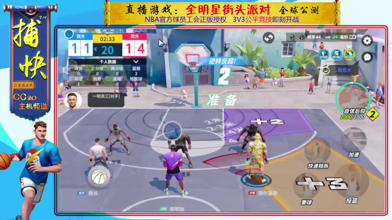 你不是最菜的！ 第1段