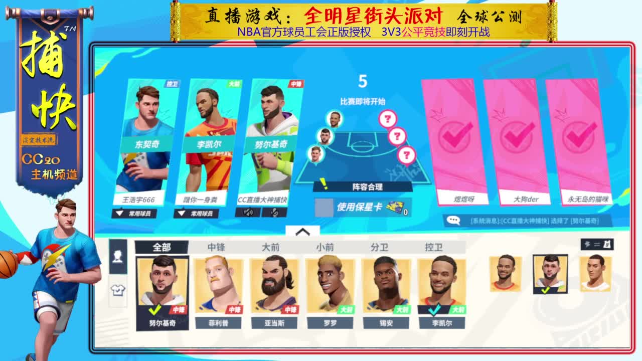 你不是最菜的！ 第2段