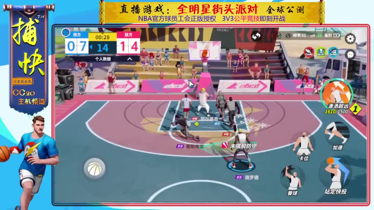 你不是最菜的！ 第3段