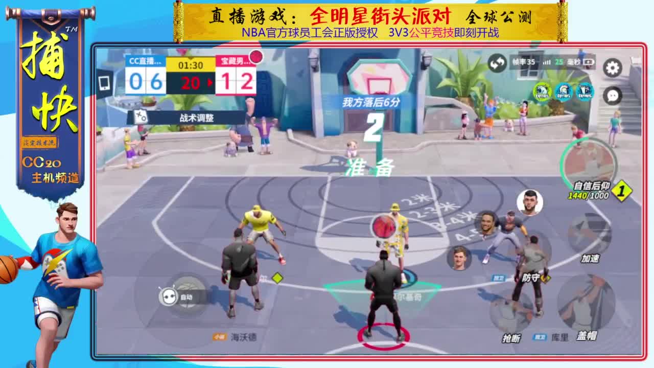 你不是最菜的！ 第4段